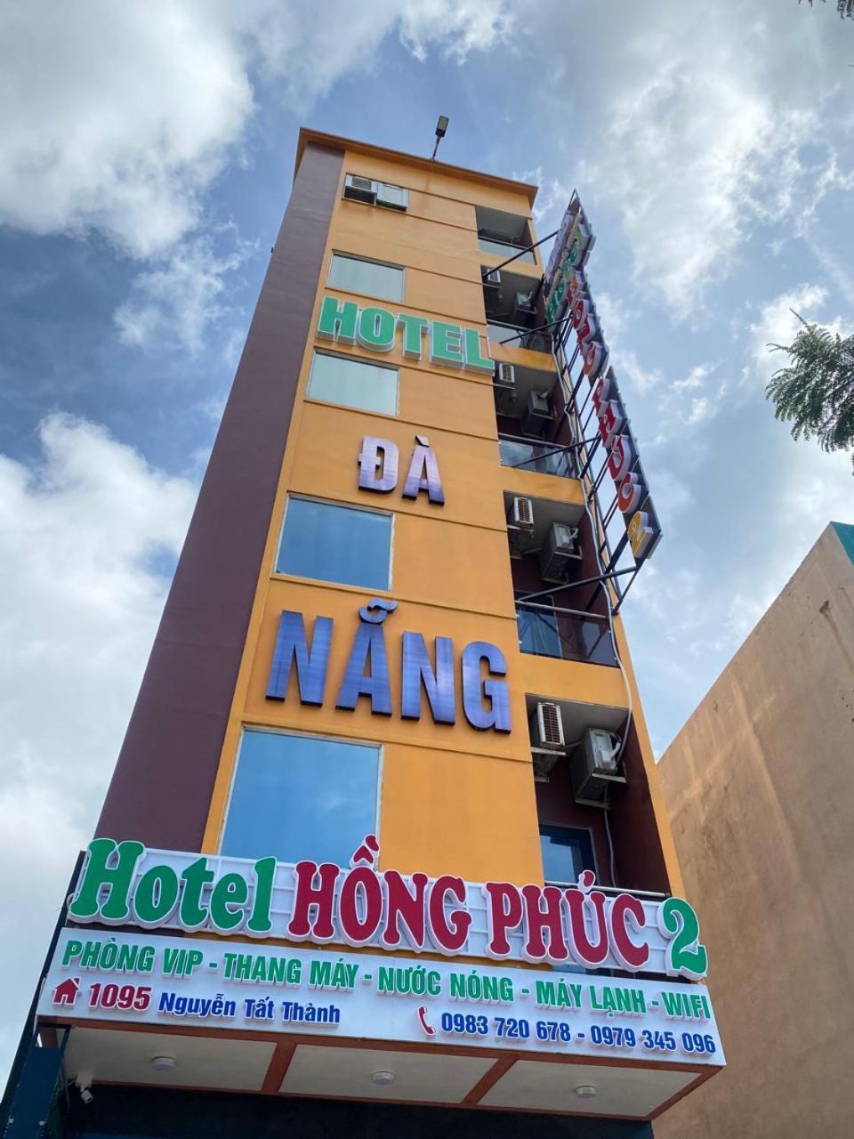Hong Phuc Hotel 2 Da Nang Exterior foto